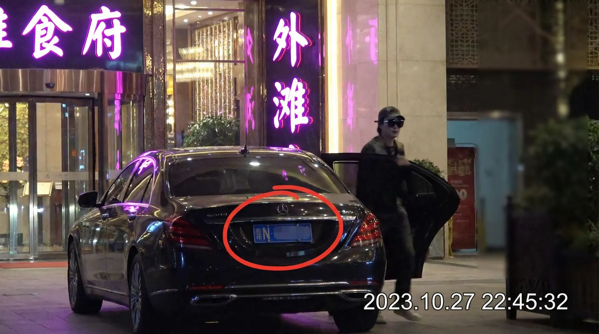 云开全站ly体育网址 - 豪车餐厅外偷拍